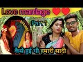 Love marriage           bijulibittuvlog5942