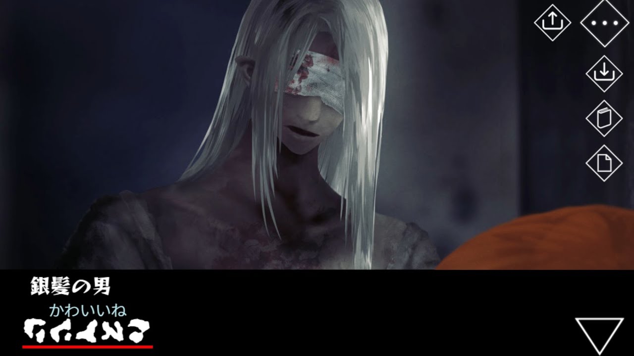 #1【意外とフレンドリー】ホラー男子と恋愛しようぜ「文字化化」やる