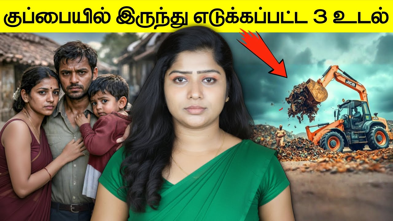 நடுங்க வைக்கும் சென்னை கொலை சம்பவம்:3 உடல்கள்,3 இடங்கள் - நடந்தது என்ன | Chennai Bihar Family Murder