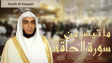 عشائية رائعة مع القارئ عبد العزيز العسيري