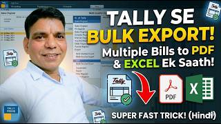 How to Export Multiple Sales Invoices in Tally Prime to PDF/Excel | Bulk Export Tutorial
