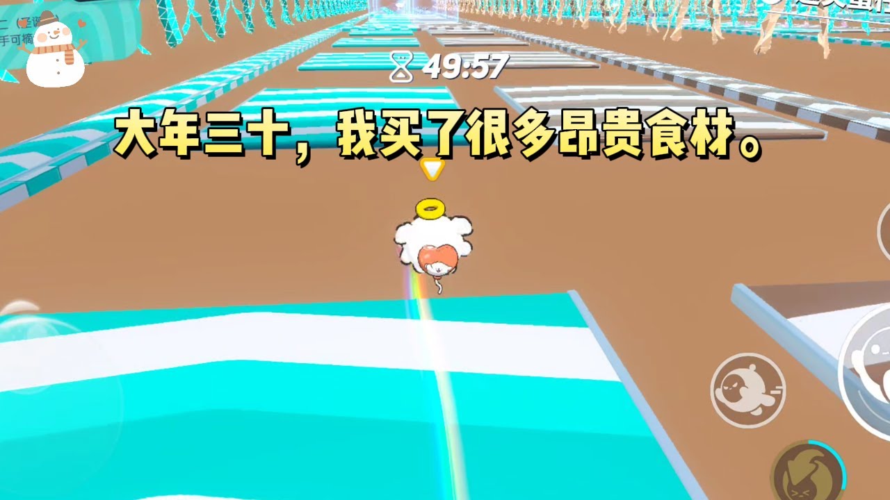 《偏心老妈后悔了》