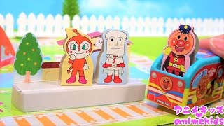 アンパンマン アニメ おもちゃ トレインにお客さんを乗せるよ❤ 列車  animekids アニメキッズ animation Anpanman Toy Train