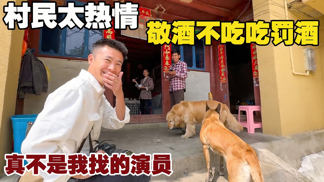 村民热情过头，演技太浮夸了，小白被实锤？【小白的奇幻旅行】