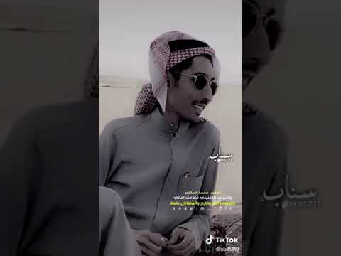 محمد السكران ياحبيبي لاتعنيني بقطا جديد 2021