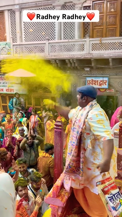 holi darshan