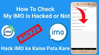 How To Check My IMO Hacked or Not || Kaise Maloom kare imo hack hai ya nahi || IMO || 2021 ||