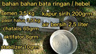 Membuat Bata Ringan// Hebel Ulta Light Concrete Dengan Menambahkan Kapur
