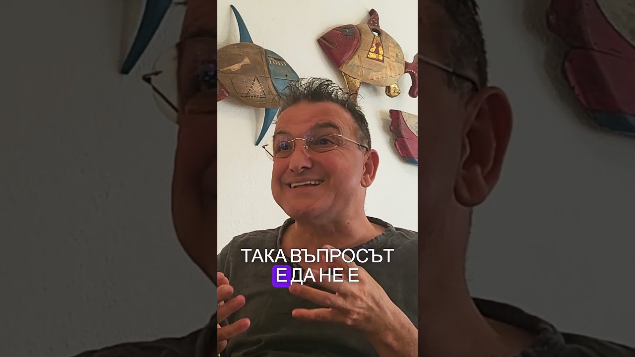 Късно ли е да започна? Един от най-често задаваните ми въпроси.