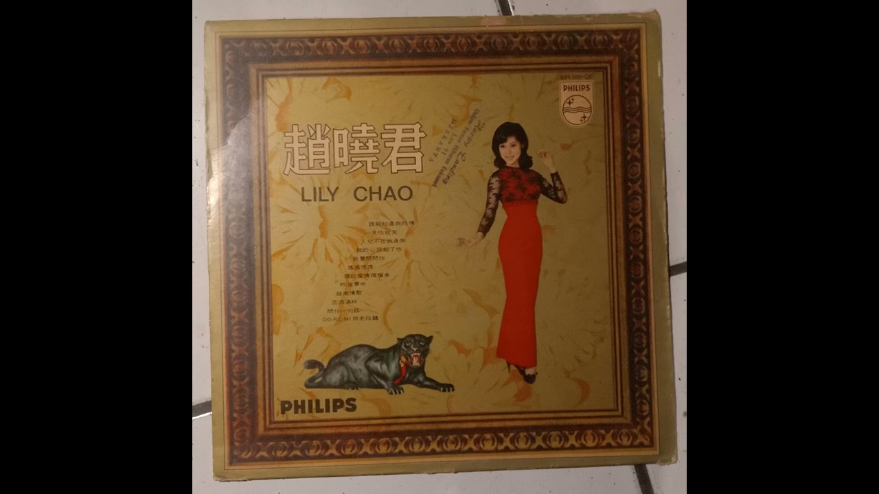 Lily Chao - Lovely Songs - YouTube