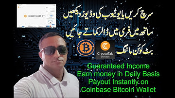 Get paid for Web Surfing CryptoTab Browser   Earn Free Bitcoin Fast Instant Payout