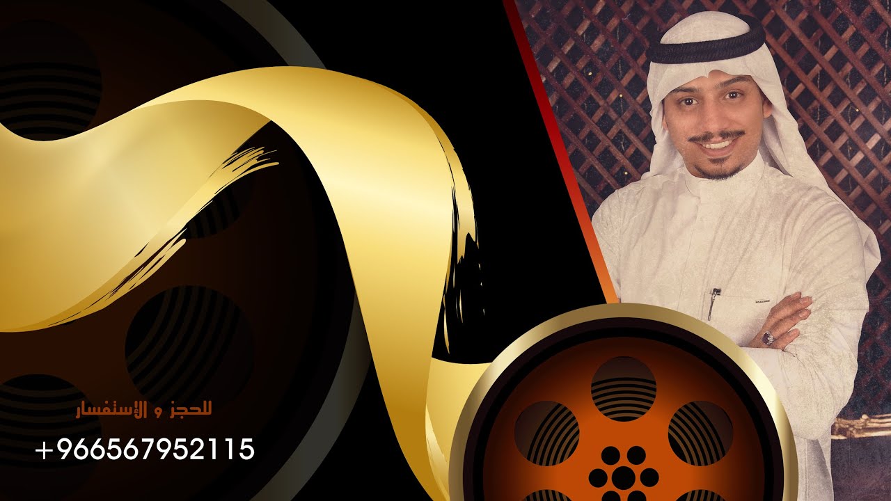 طرب  زواج /  أدهم عدنان مكي - راكان عدنان مكي