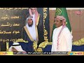 موال سالم الزايدي و محمد السناني و وصل العضياني و زياد المزرمي العنيني المدينة المنورة 1446 3 23 هـ موال سالم الزايدي و محمد السناني و وصل العضياني و زياد المزرمي العنيني المدينة المنورة 1446 3 23 هـ