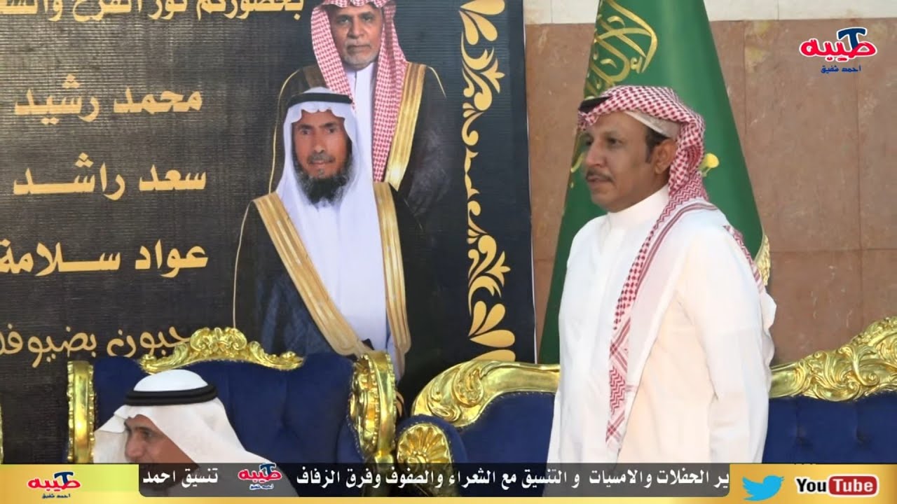 موال سالم الزايدي و وصل العطياني و محمد السناني  و زياد المزرمي  