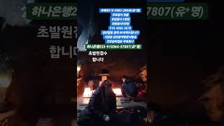 #신점 #사업운 #사주 #운세 #금전운 #애정운 #궁합 #서울점집 #동영상 #영상 #점집 #점사 #2025#…