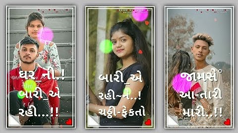 New Timli status remix ll Lalu daira naw timli status remix ll somabhai timli status remix ll 2022