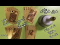 معاني رموز ورق اللعب خبايا وأسرار كروت الشدة ومعانيها الغامضة كارت التاروت وتساب 00962797603907 
