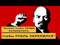 Курс доллара 78. Отскок нефти. Выздоровление Трампа