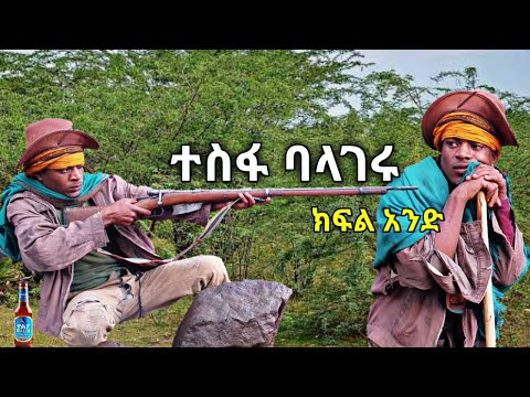 ቪዲዮ: እጅዋን በኔትፍሊክስ ወሰዷት?