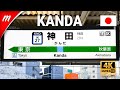 Kanda Station Walking Tour | Tokyo Travel Guide