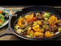 [Chop Steak]영양만점 찹스테이크