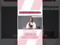 揖保乃糸に感動するミキティ【ミキティの切り抜き】