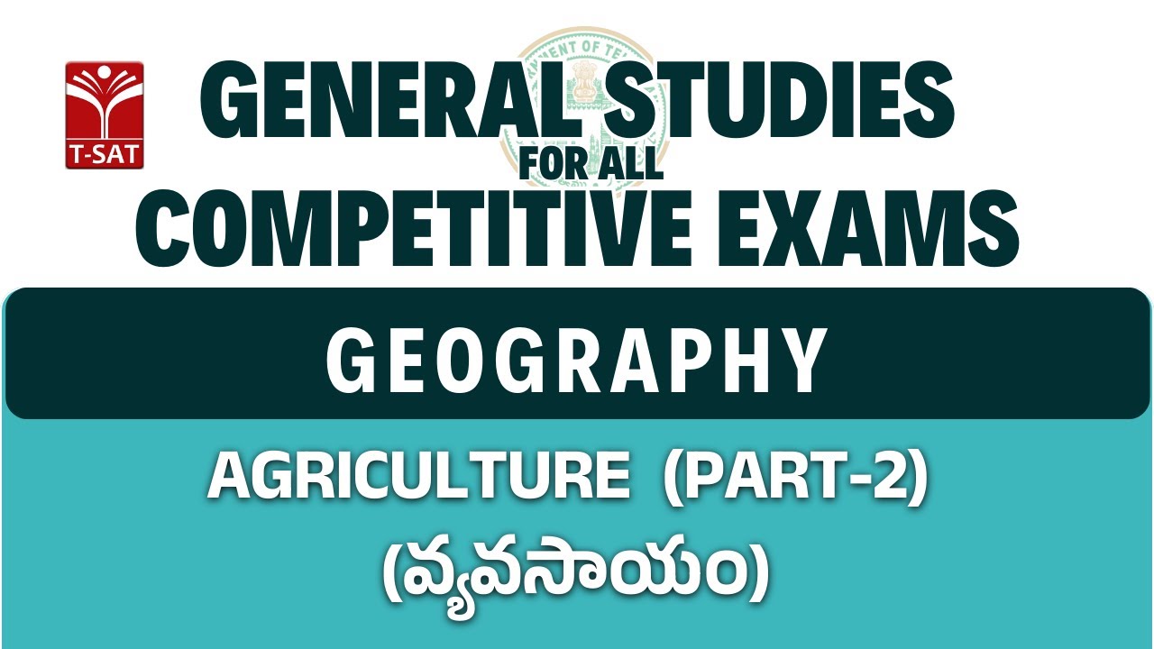 Indian Geography - Agriculture (వ్యవసాయం) (Part-2) | General Studies for All Competitive Exams