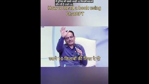 how to use chatgpt smart study byy vikas divyakirti sir