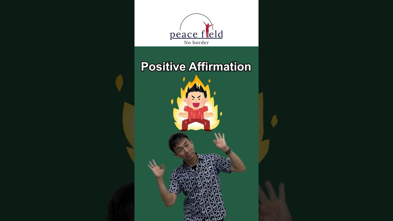 Positive Affirmation in Japanese できる乗り越えるなんとかなる