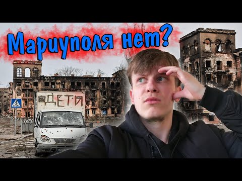 Видео: Бои в Мариуполе на Азовстали?  Война России с Украиной