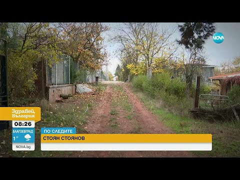 По следите с Вероника Димитрова Как срещу 100 лв може да участваш в кражба на имоти за милиони