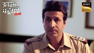 Police Concludes The Case | Crime Patrol Satark | Inspector Series | Sign up for Sony LIV on YouTube