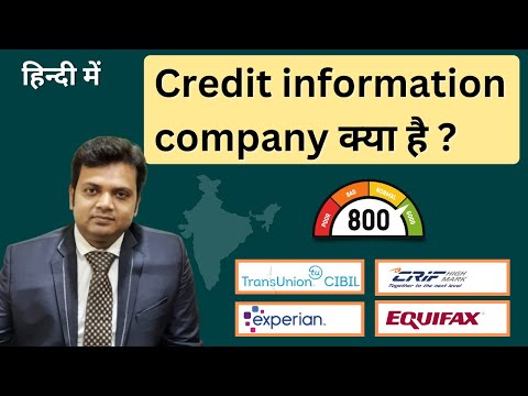 What Are Credit Information Companies