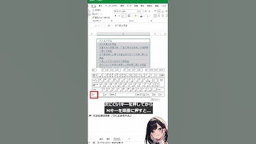 ブラウザからコピペした時のリンクを一瞬削除する方法！　#Excel #エクセル #パソコン初心者 #exceltips #パソコンレッスン #excel #ゆっくり解説