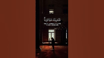 قران كريم - ايات بينات من سورة النحل - تلاوة خاشعة للقارىء عبد الرحمن مسعد