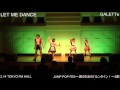GALETTe 新曲 " LET ME DANCE "