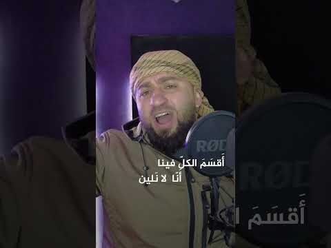 يا أسود العرين