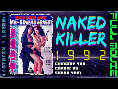 NAKED KILLER [1992] | FULL MOVIE | ENGLISH SUBTITLES | HD