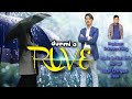 Durmi a Ruve Mp3 Song