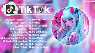 Tiktok เพลงสากลใหม่ 2024 🎉 ฮิต 100 อันดับ รวมเพลงใหม่ล่าสุด เพราะๆ ฟังเพลงฮิต 24 ชั่วโมง Full HD