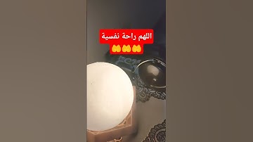 #القرآن_الكريم #راحة_نفسية #تلاوة_خاشعة #اكسبلور #الله #صلوا_على_النبي