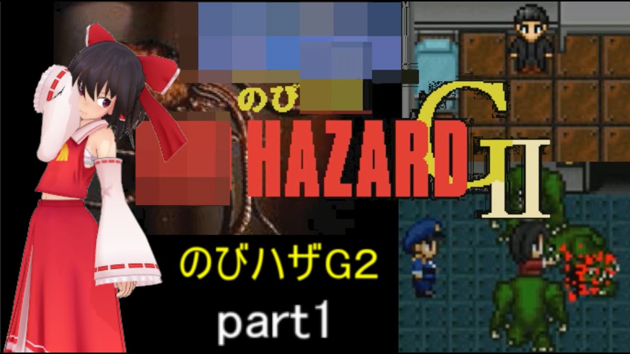 のびハザシリーズ, のび太のバイオハザード シリーズ – EDYSG