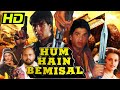 Hum Hain Bemisal HD Bollywood Action Hindi Movie Akshay Kumar Sunil Shetty Shilpa Shirodkar 