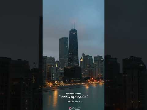 سلام سلام مسك الختام اموت وأحيا على حبكم