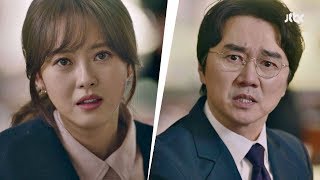 고아라의 소신, 근거가 있으니 나오는 말 '전관예우' (ft. 썩은 사과) 미스 함무라비 9회