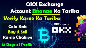 Okx Exchange Per Account Banane Ka Tarika - Verify Okx Exchange - Coin Buy Sell Kab Karne Chahiye