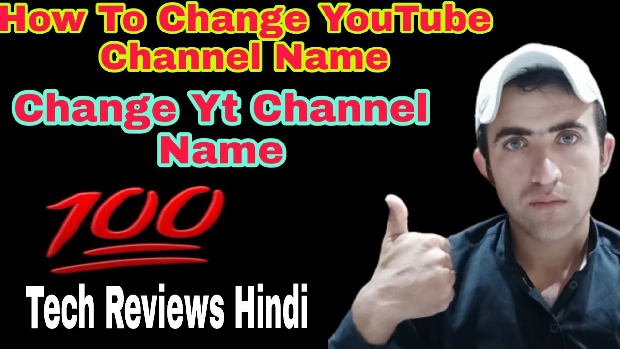 How To Change YouTube Channel Name Yt Channel Name Kaisy Change Kre