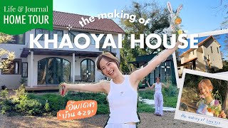 TOEYJARIN EP.9 | The Making of Khaoyai House  เปิดบ้านเต้ยที่เขาใหญ่ [THAI/ENG Sub]