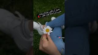 حالات واتساب اقتباسات عميقه