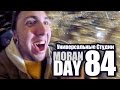 Moran Day 84 - Универсальные Студии